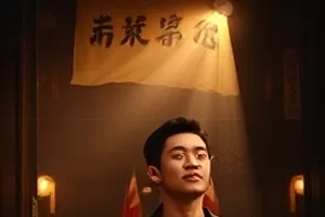 海岛上堆满旧书的木屋，剧集《孤岛书店》剧照